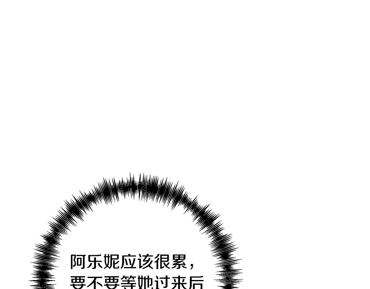 第35话 霸气护妻～91