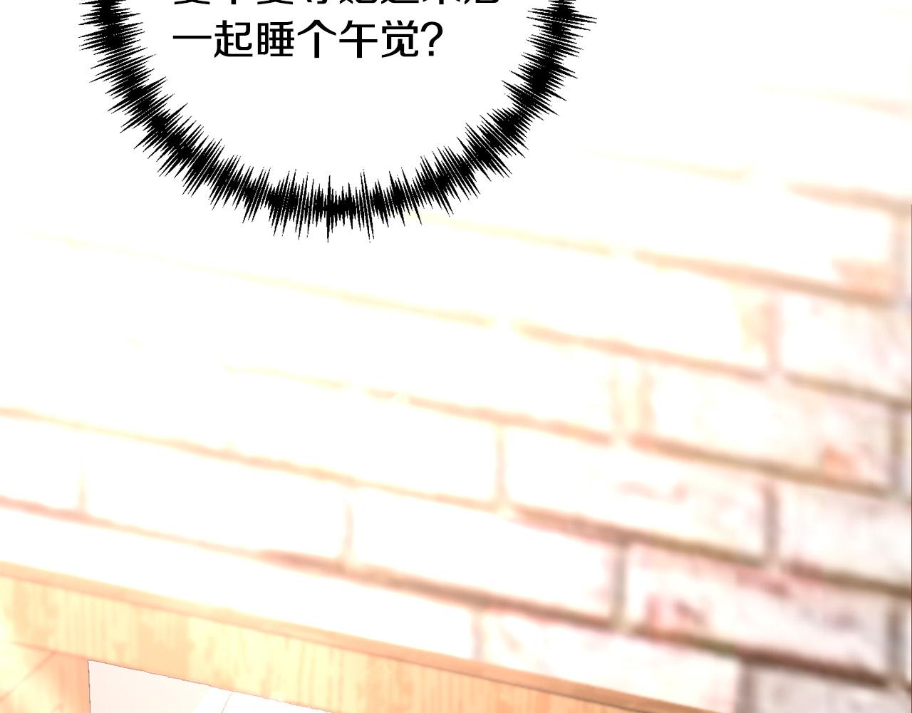 第35话 霸气护妻～92