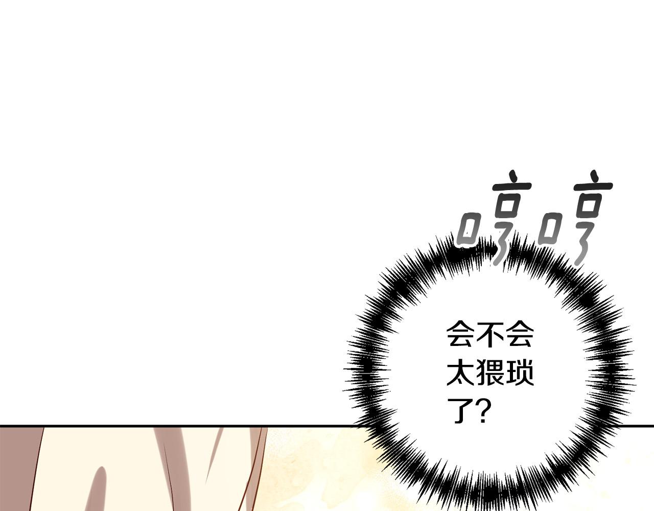 第35话 霸气护妻～98