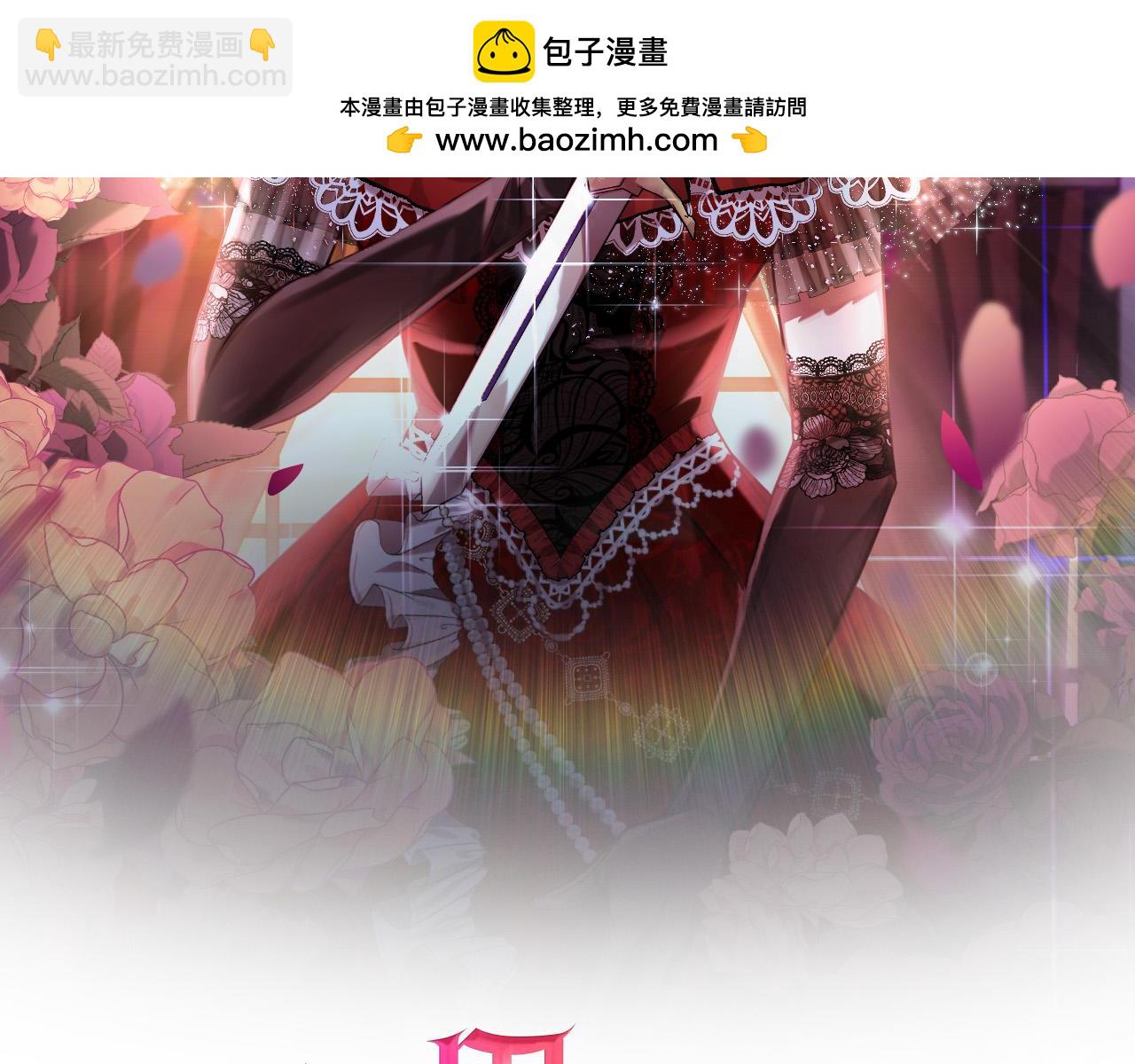 第36话 放弃这条时间线1