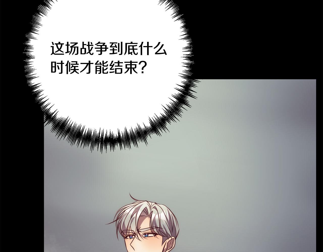 第36话 放弃这条时间线11