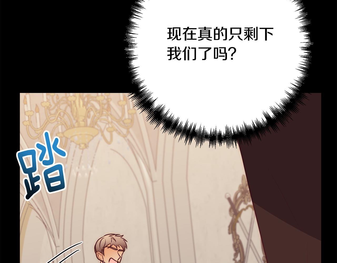 第36话 放弃这条时间线111