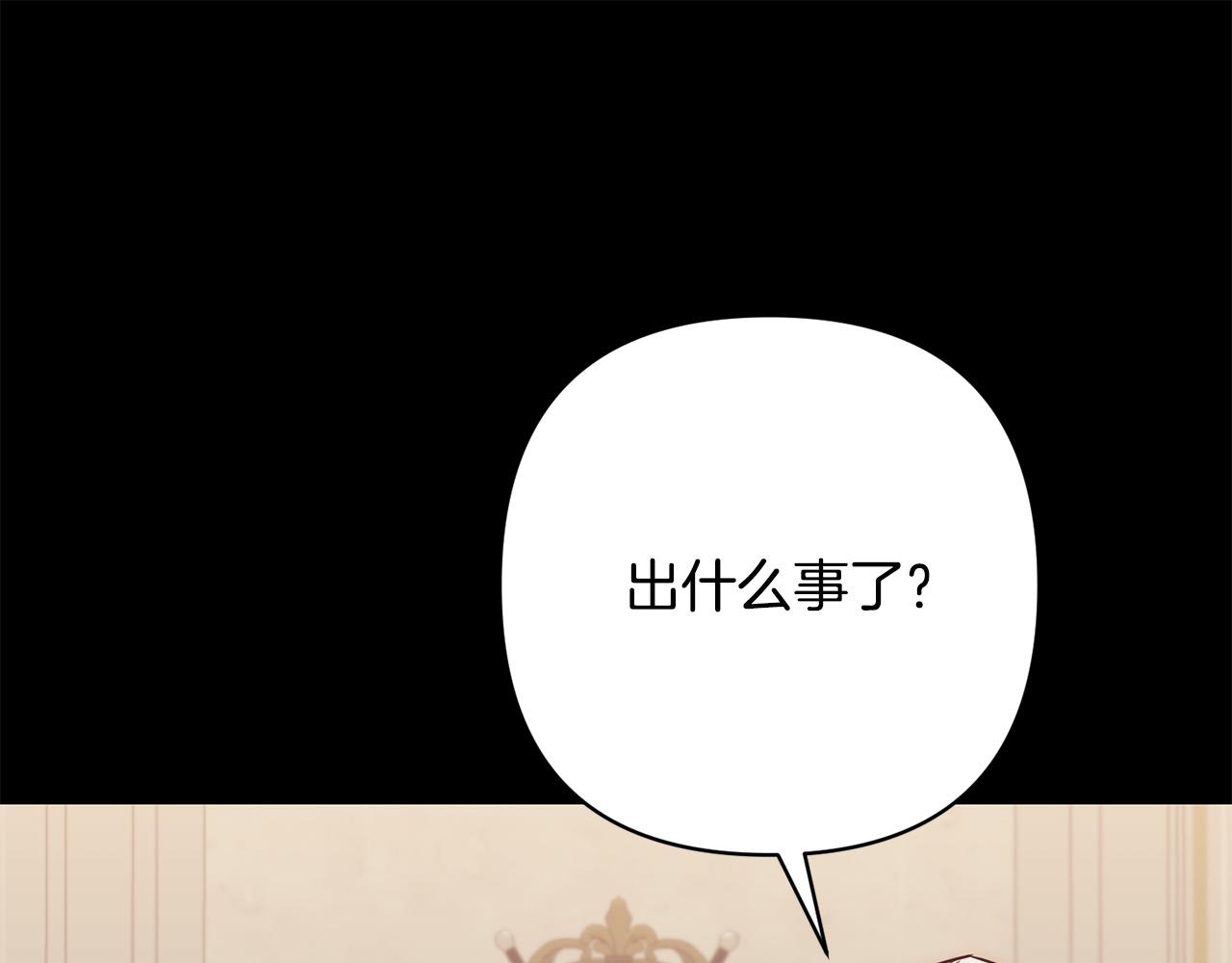 第36话 放弃这条时间线114