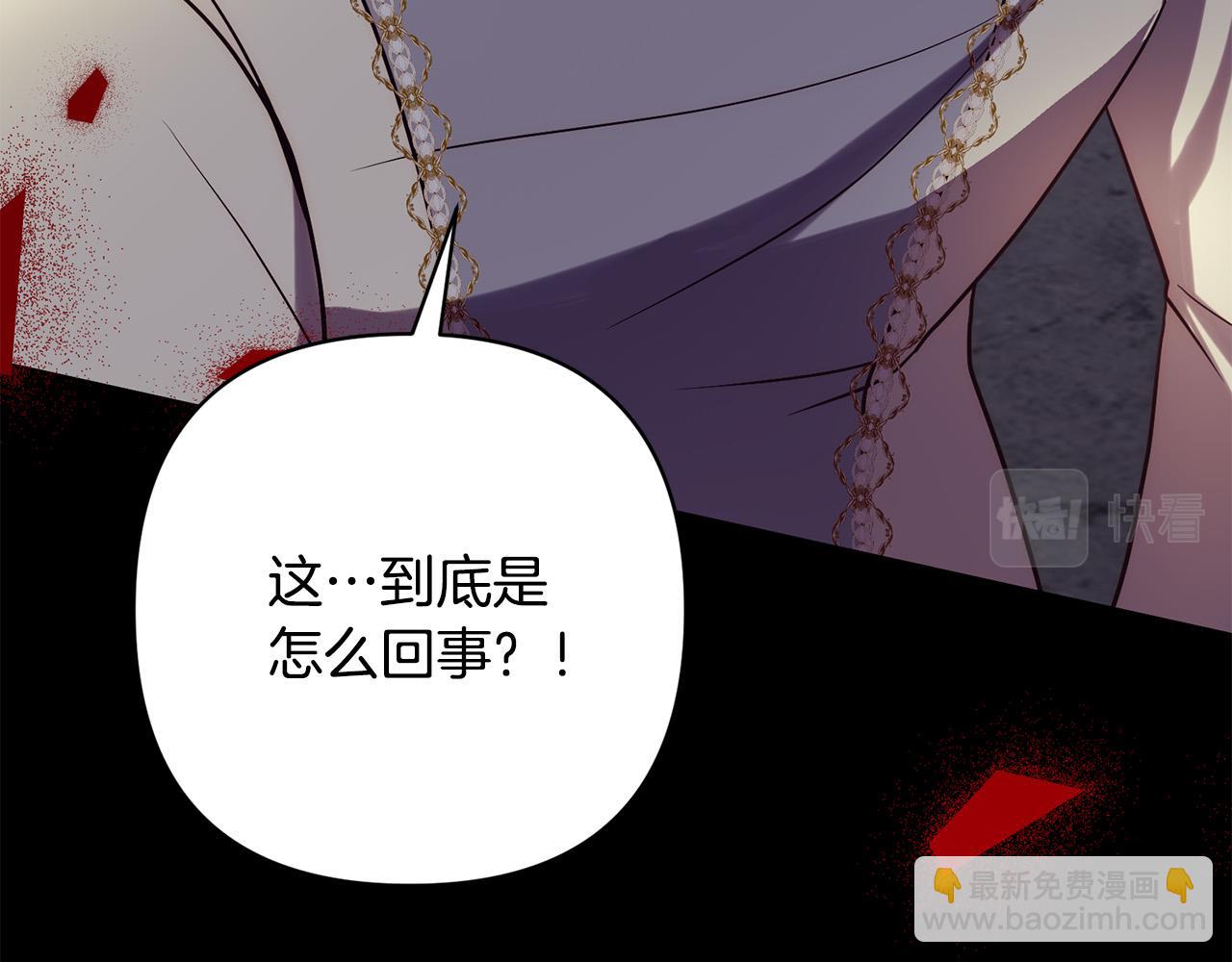 第36话 放弃这条时间线130