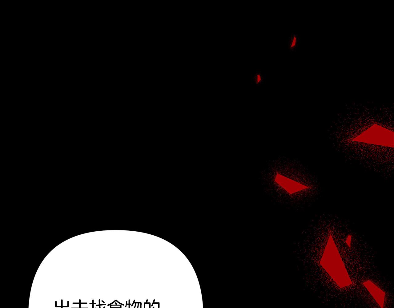 第36话 放弃这条时间线131