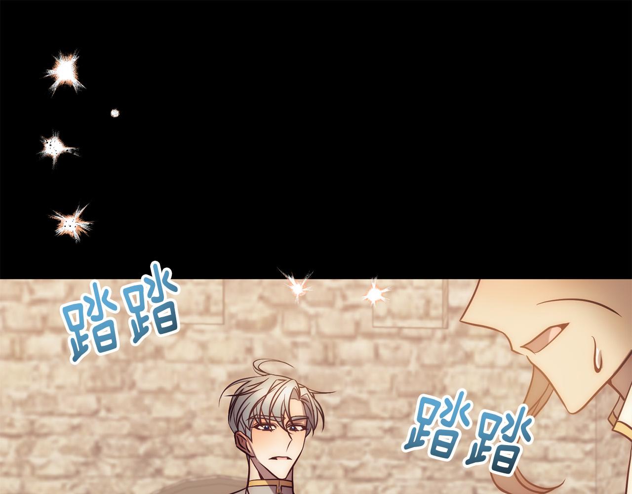 第36话 放弃这条时间线134