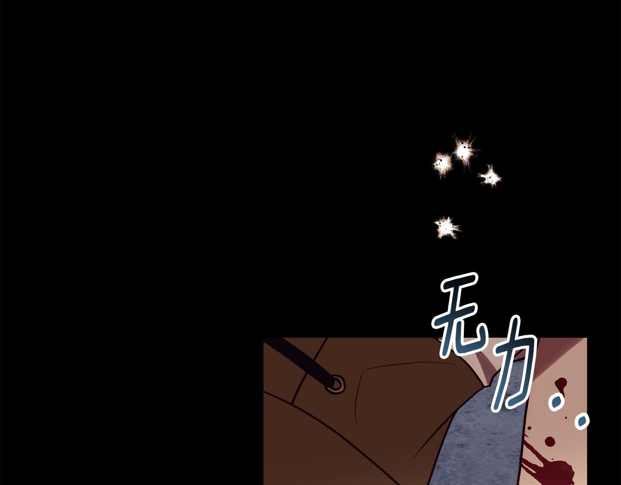 第36话 放弃这条时间线136