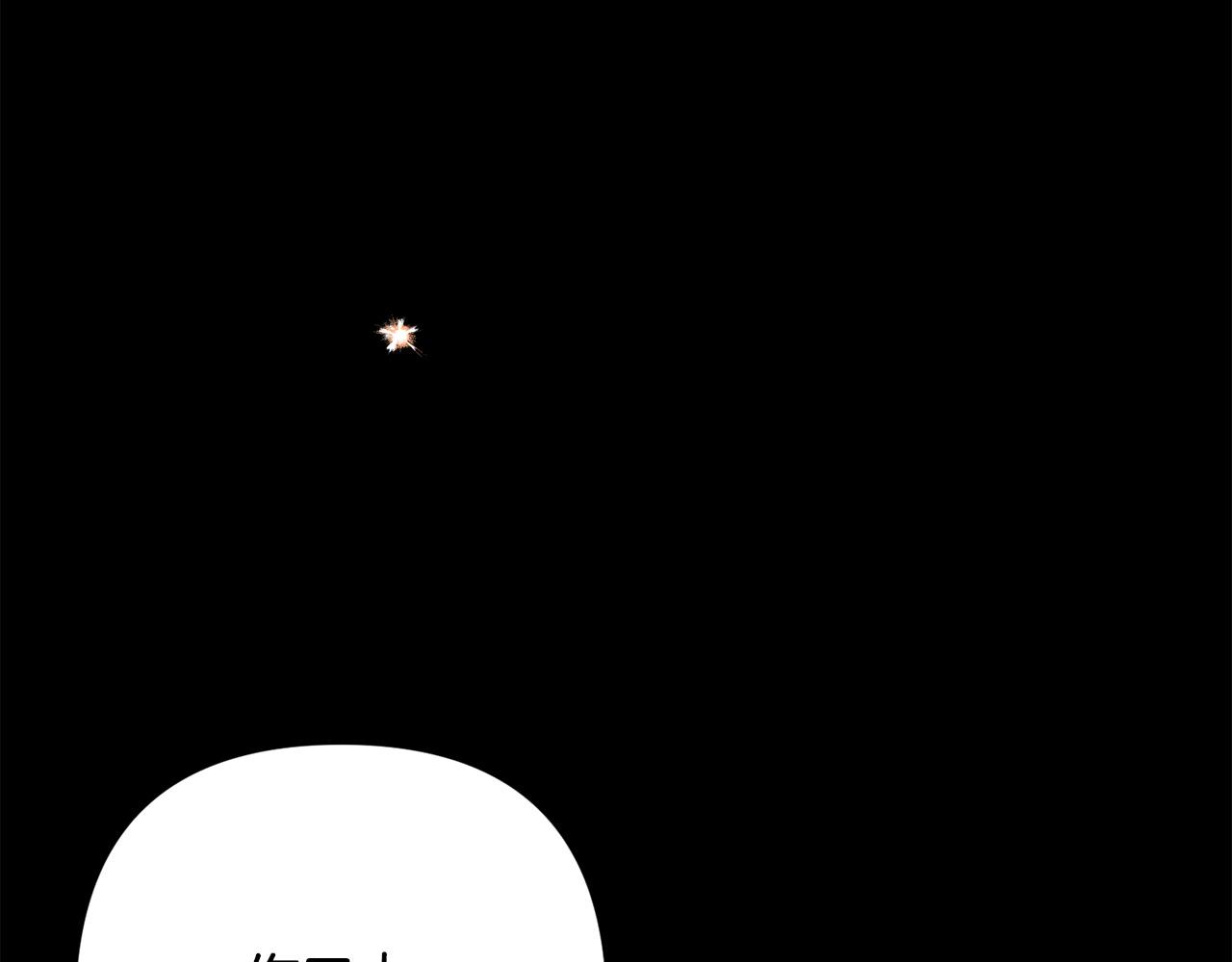 第36话 放弃这条时间线138