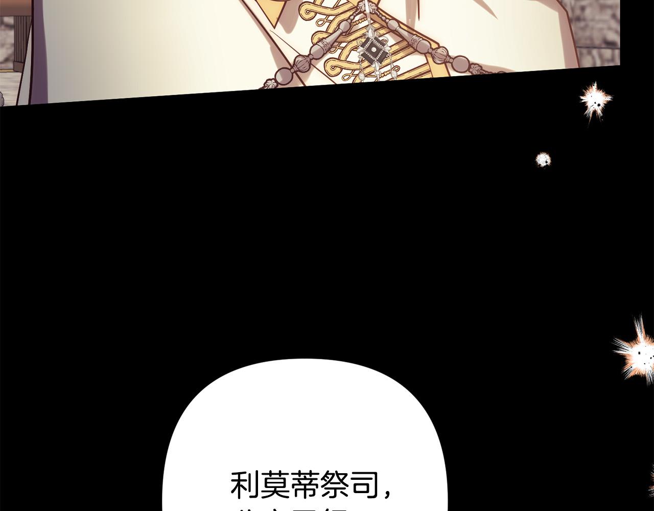 第36话 放弃这条时间线140