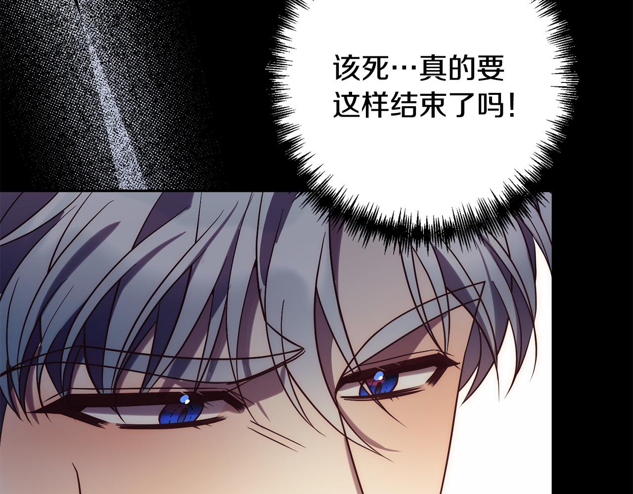 第36话 放弃这条时间线147