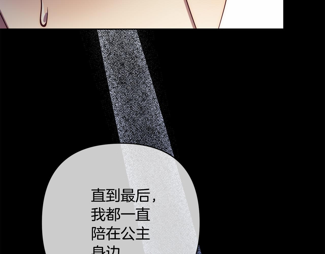 第36话 放弃这条时间线148