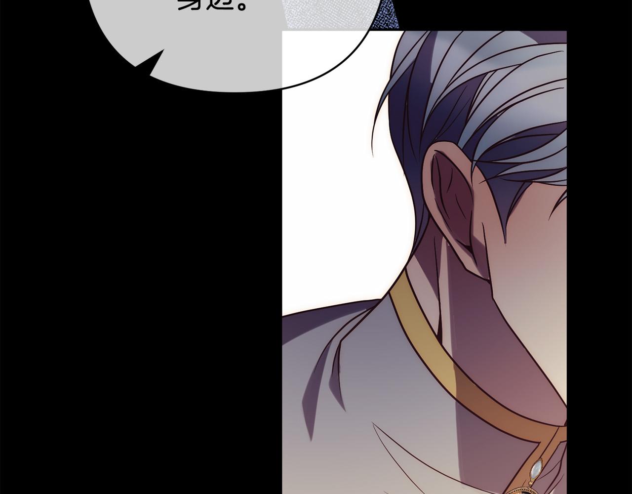 第36话 放弃这条时间线149