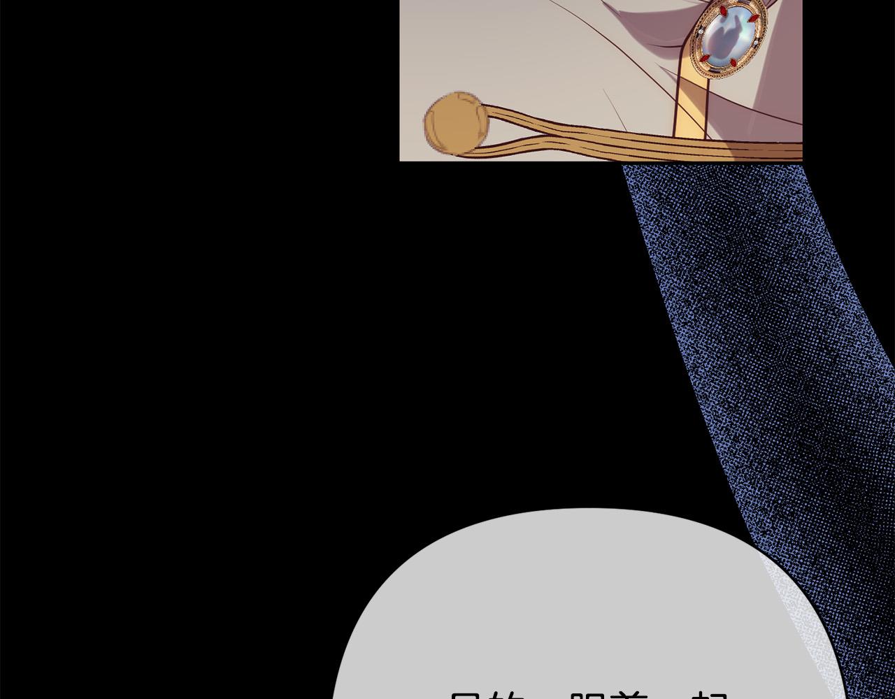 第36话 放弃这条时间线150