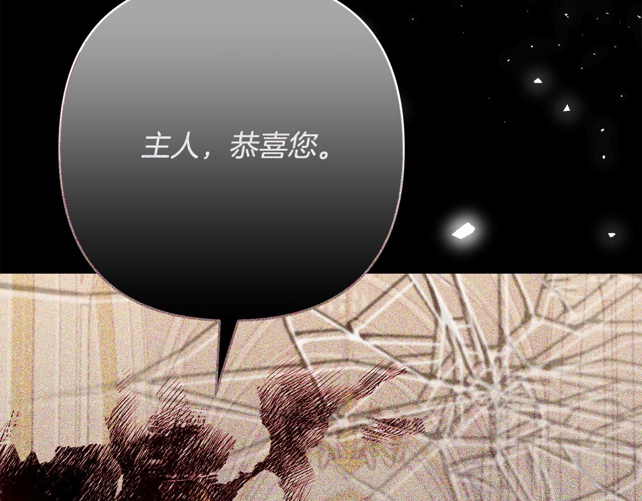 第36话 放弃这条时间线16
