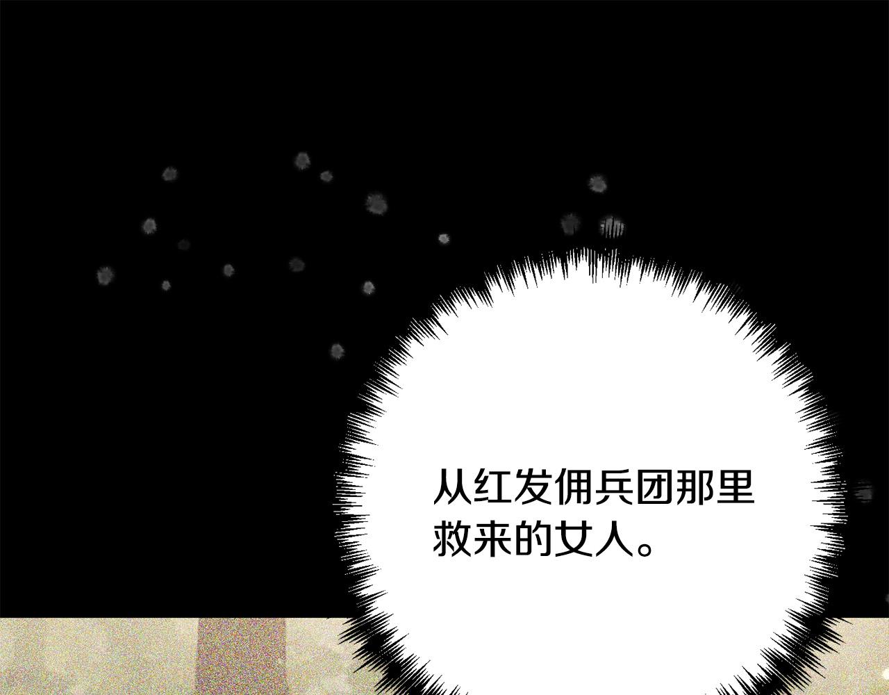 第36话 放弃这条时间线160