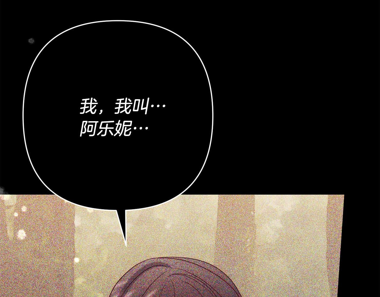 第36话 放弃这条时间线163