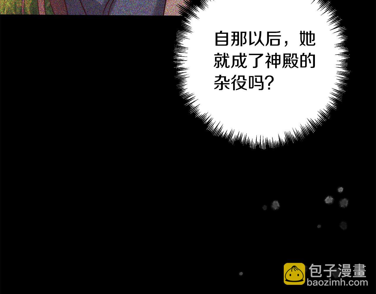 第36话 放弃这条时间线165
