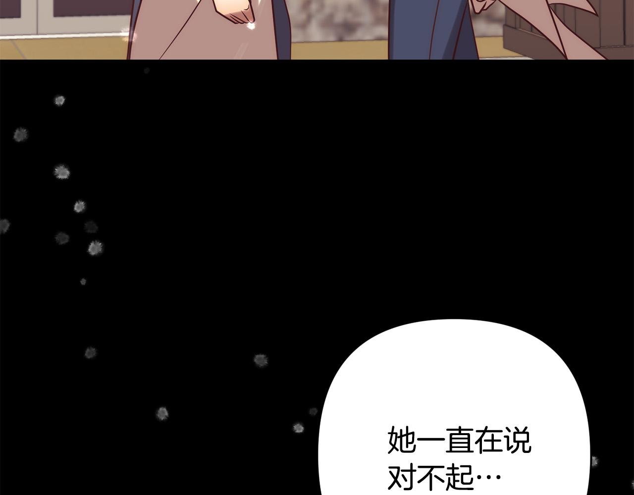 第36话 放弃这条时间线168