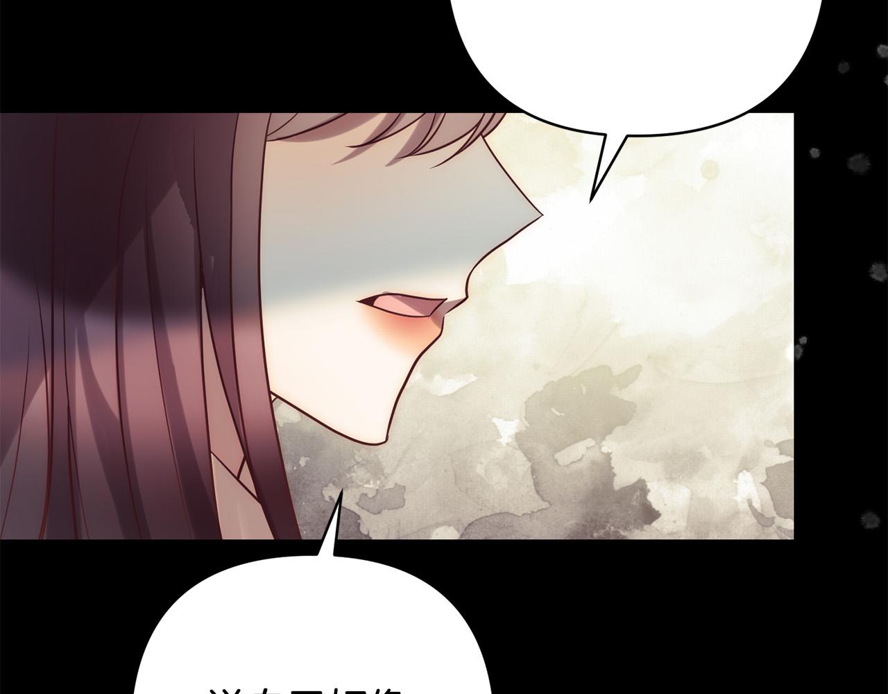 第36话 放弃这条时间线169