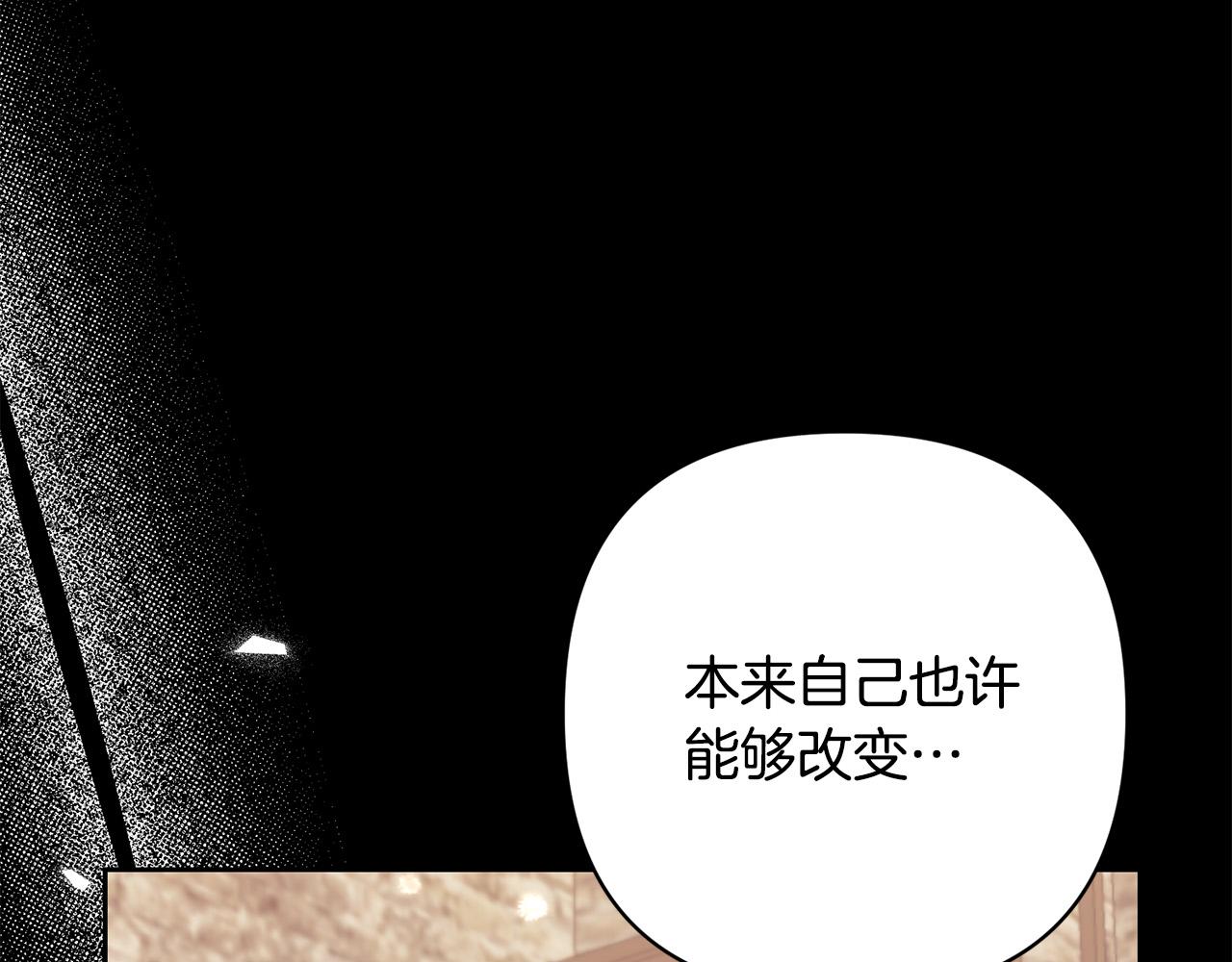 第36话 放弃这条时间线171