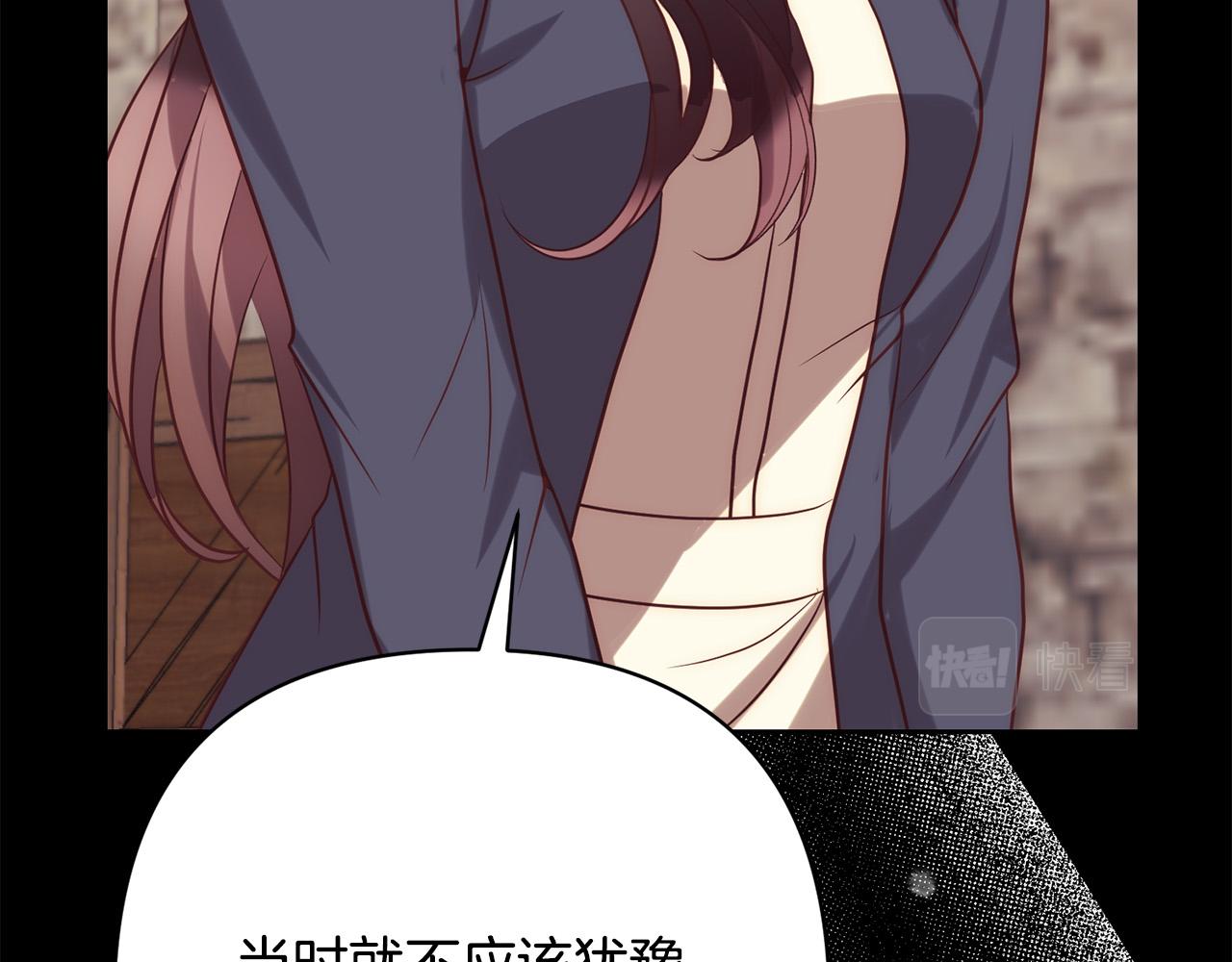第36话 放弃这条时间线173