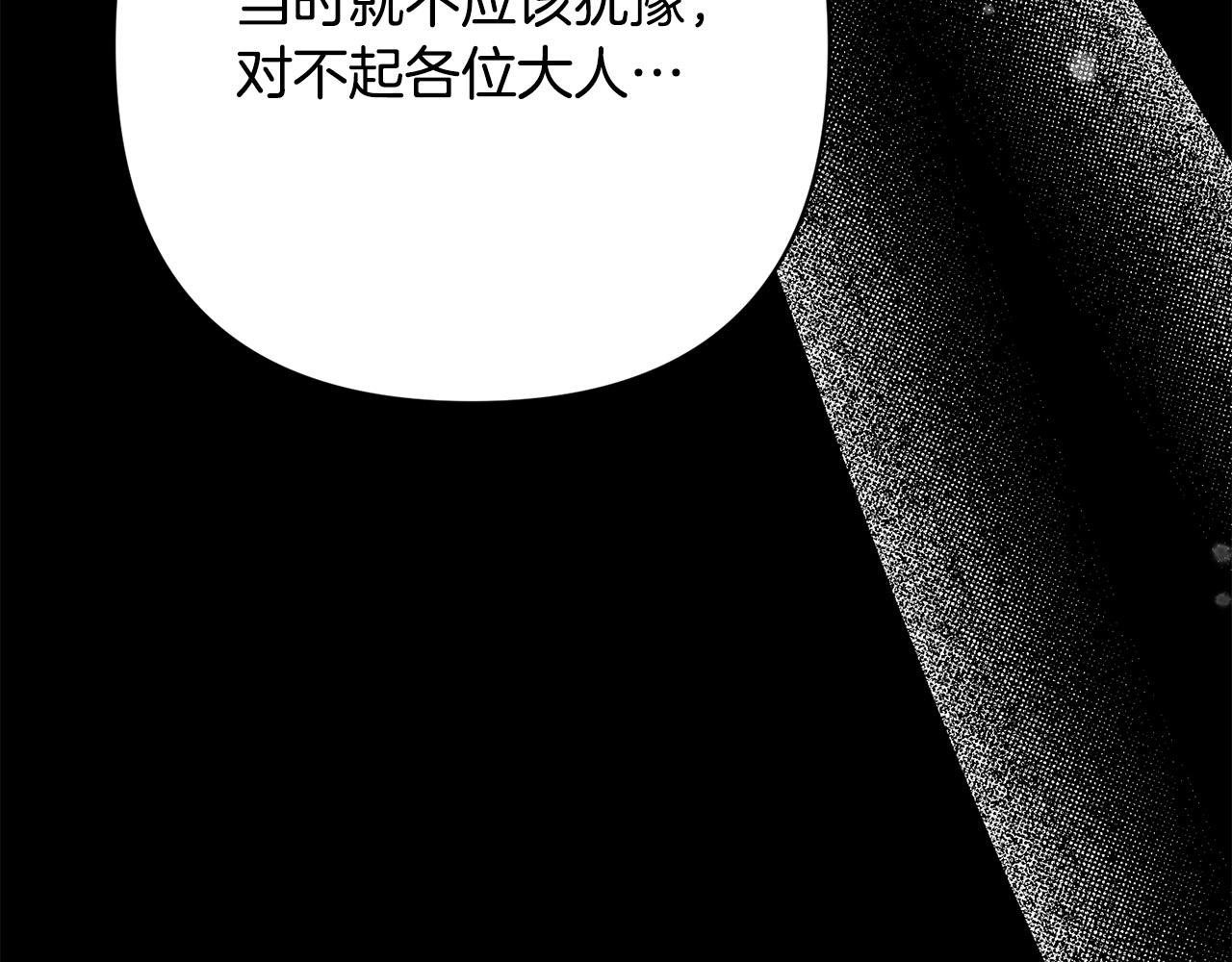 第36话 放弃这条时间线174