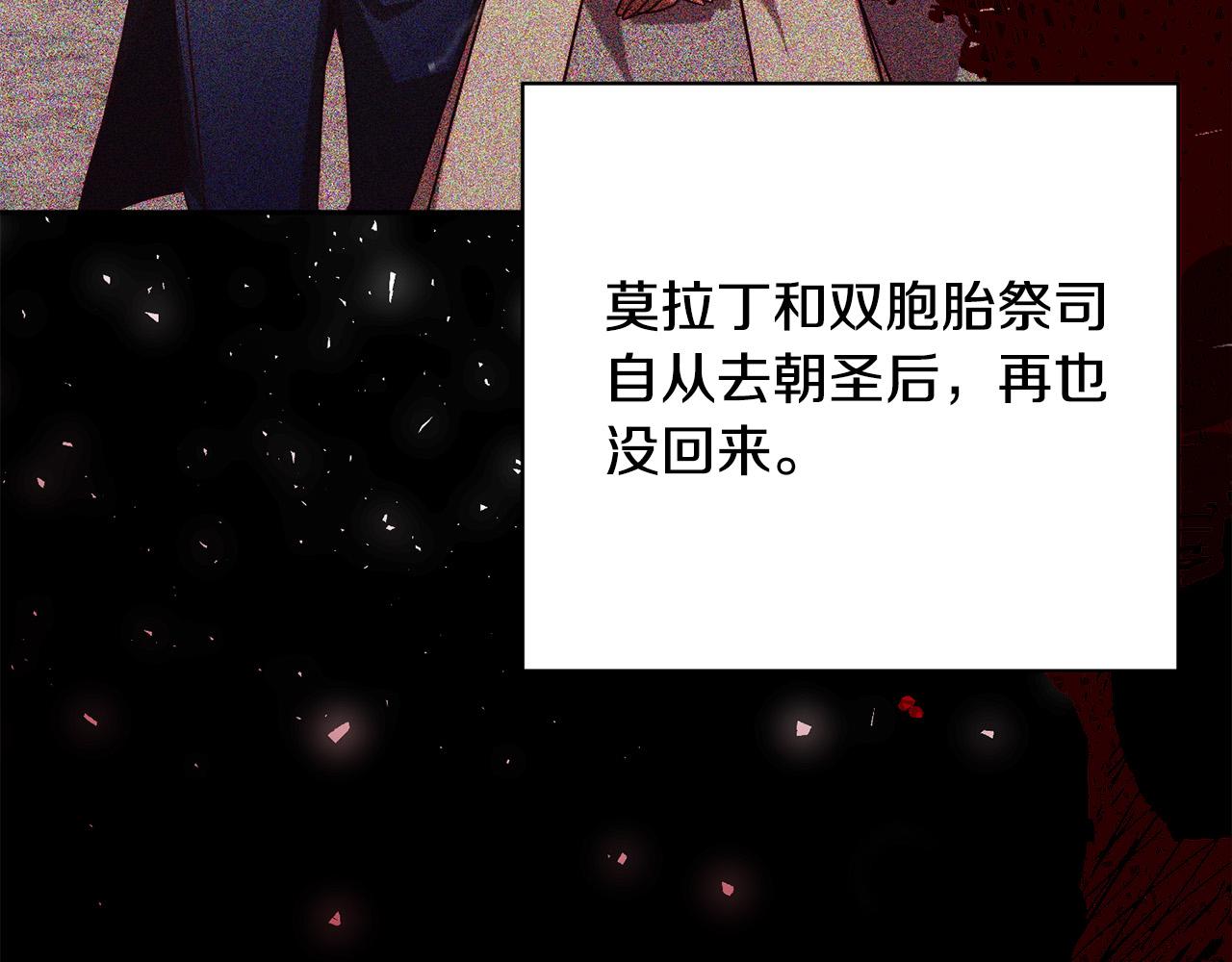 第36话 放弃这条时间线18