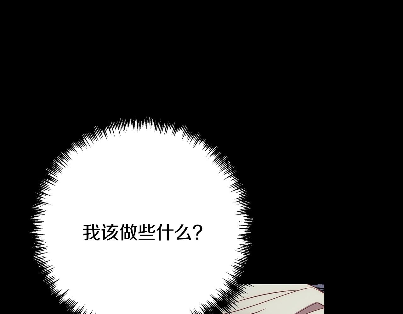 第36话 放弃这条时间线188