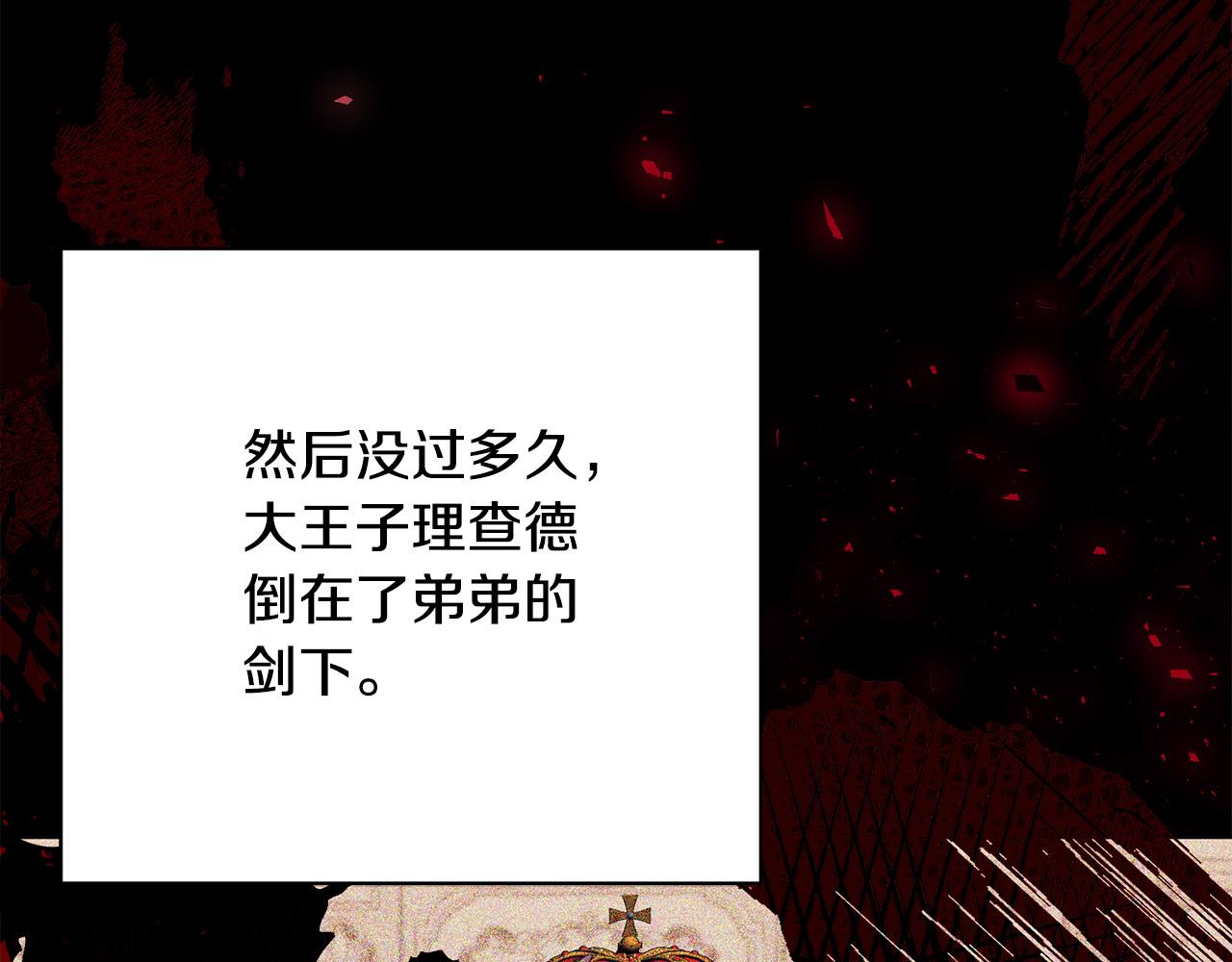 第36话 放弃这条时间线19