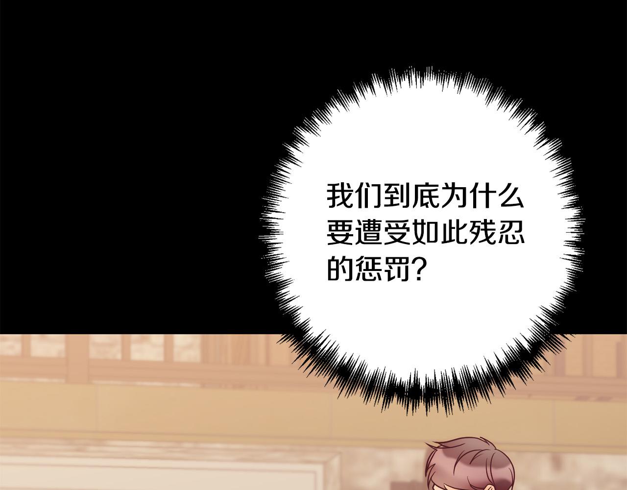 第36话 放弃这条时间线191