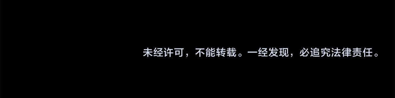 第36话 放弃这条时间线199