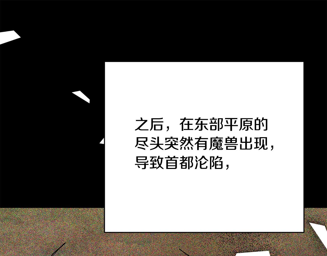 第36话 放弃这条时间线23