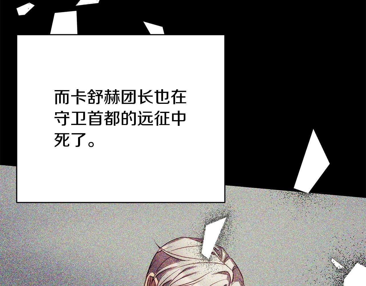 第36话 放弃这条时间线27