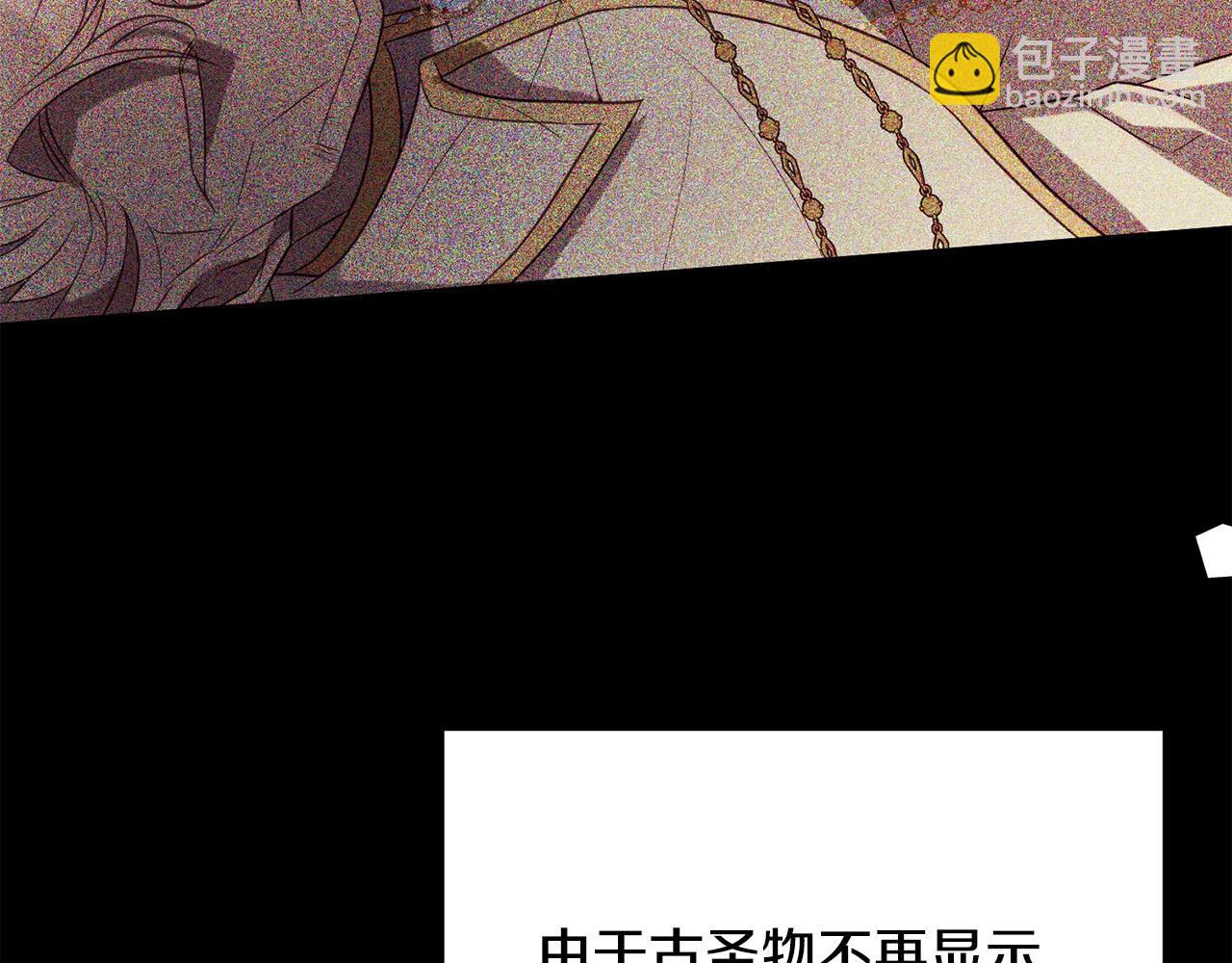 第36话 放弃这条时间线29