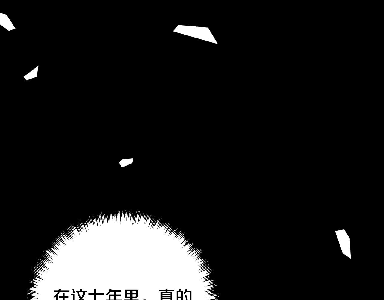 第36话 放弃这条时间线32