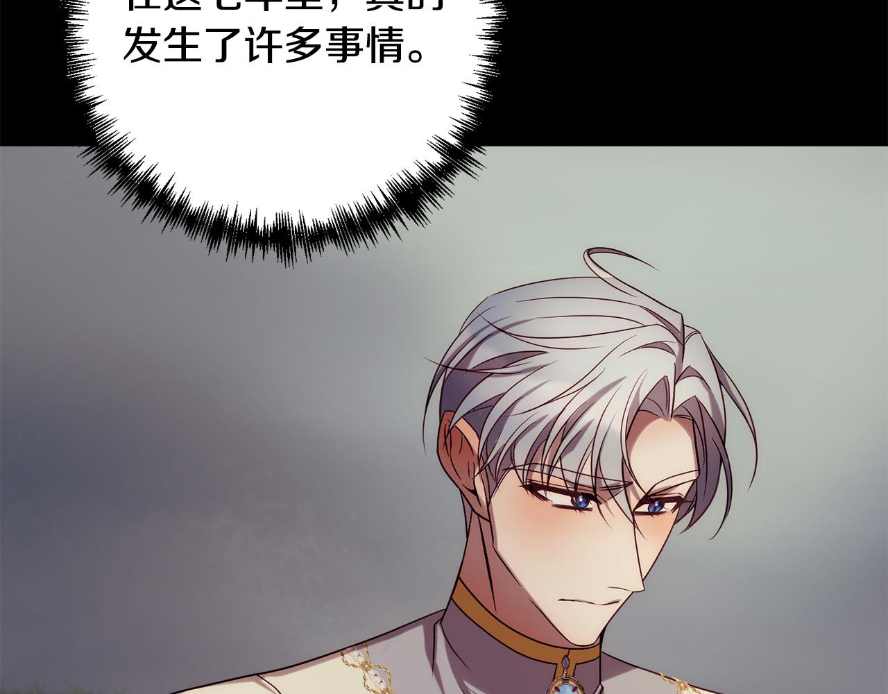 第36话 放弃这条时间线33