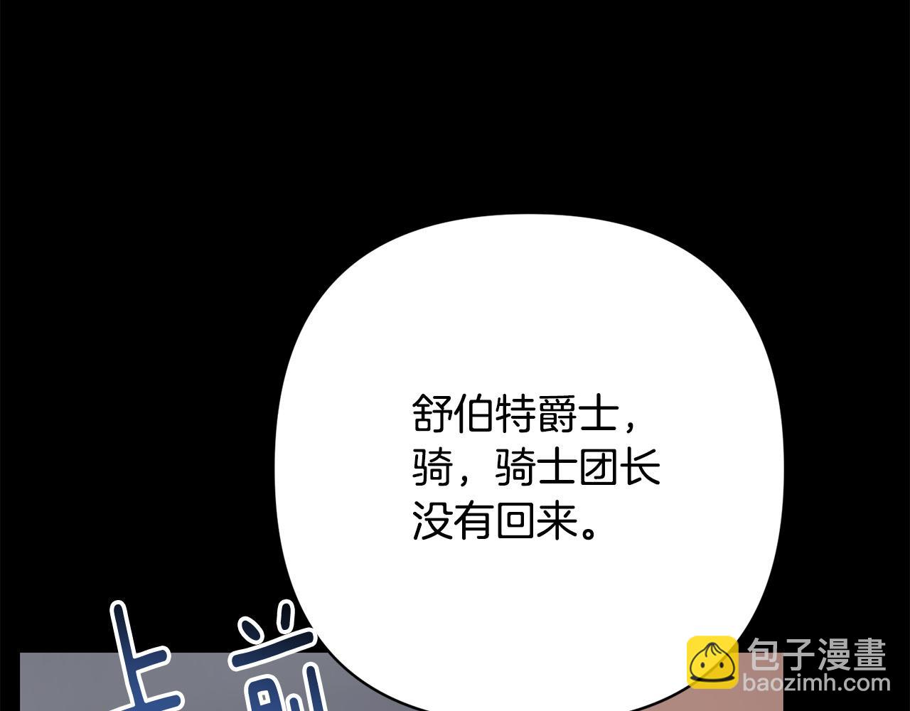 第36话 放弃这条时间线35