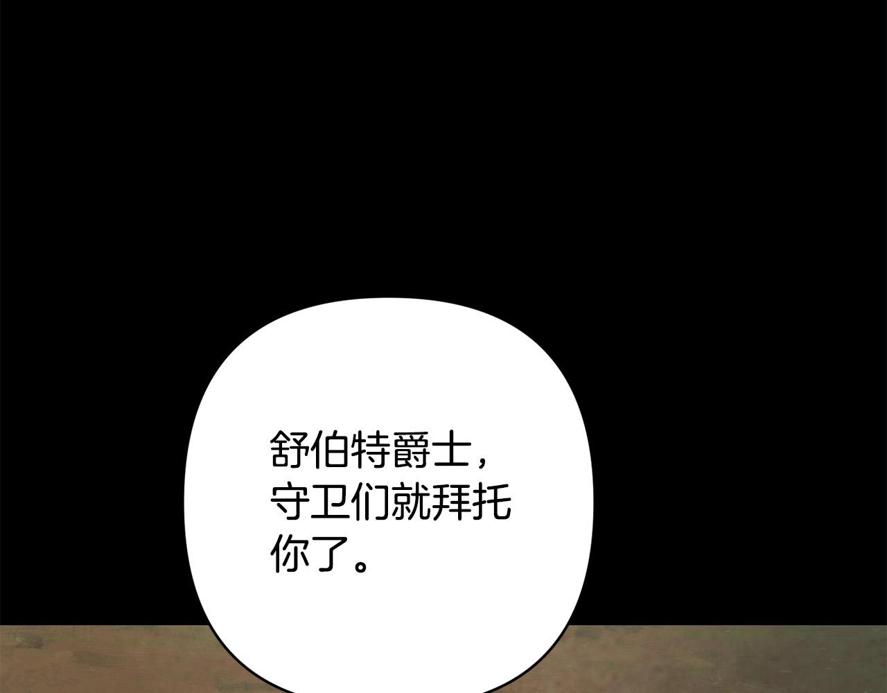 第36话 放弃这条时间线40