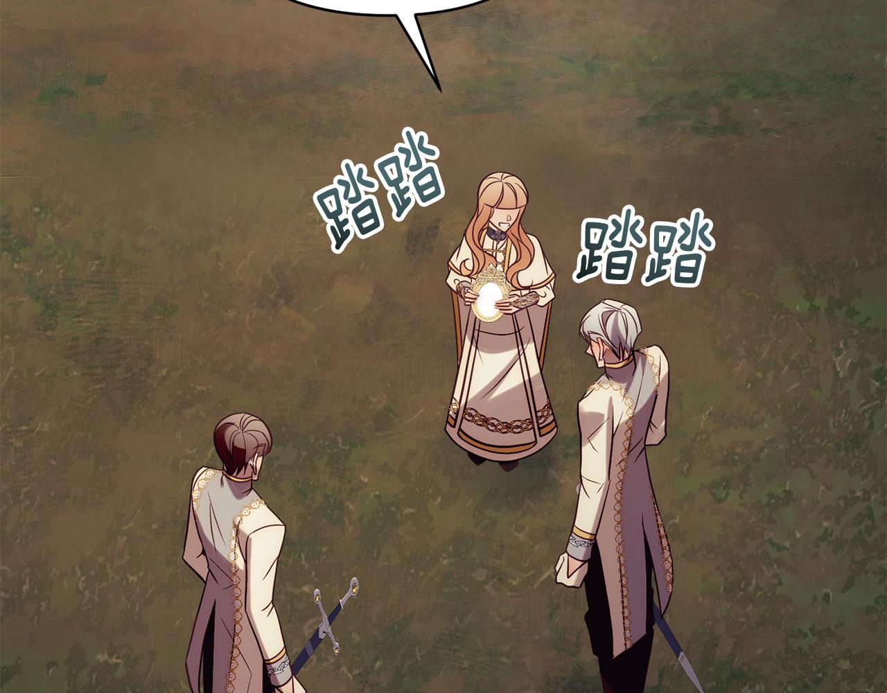 第36话 放弃这条时间线41