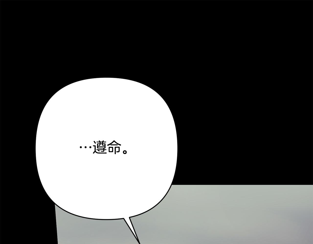 第36话 放弃这条时间线43