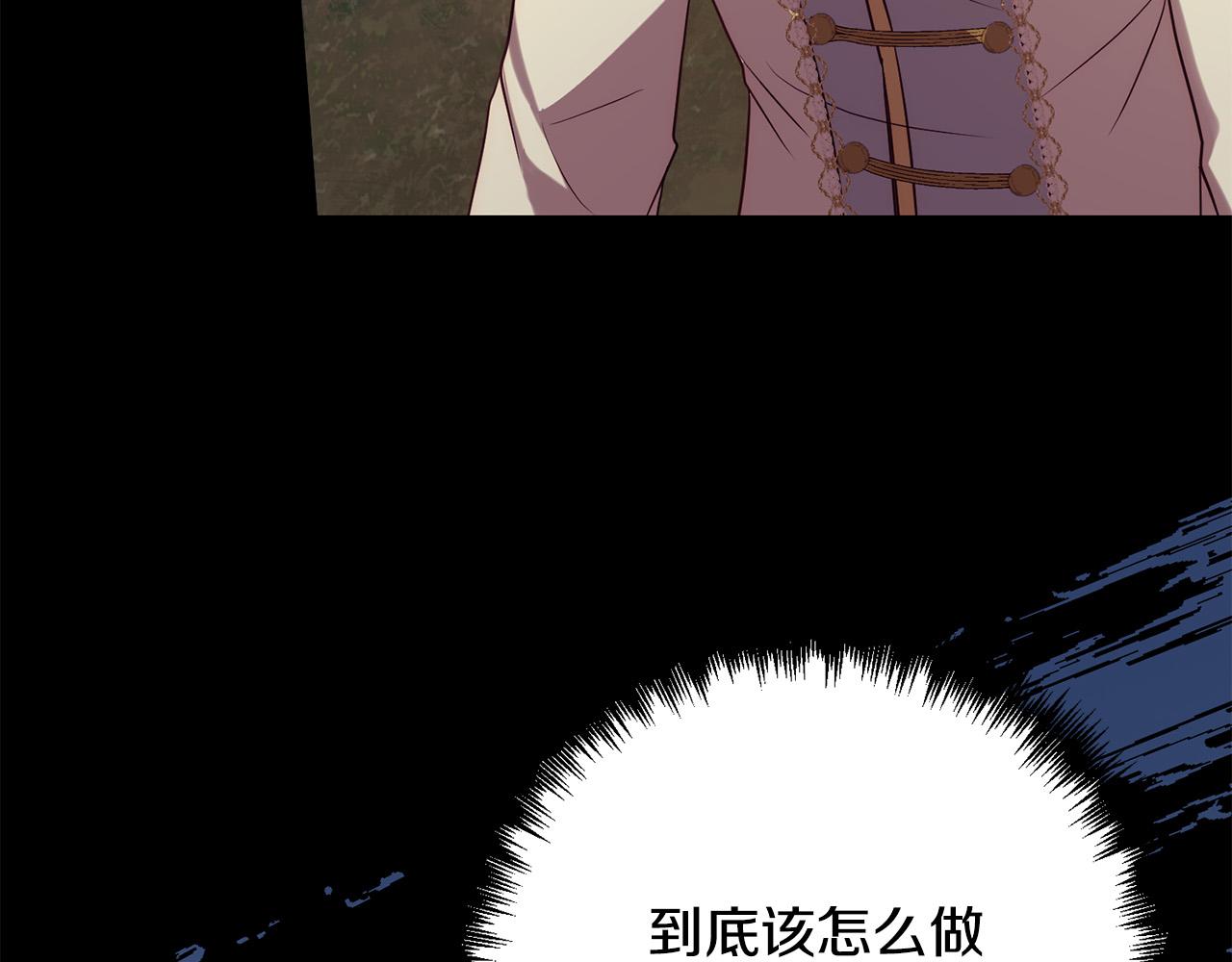 第36话 放弃这条时间线45