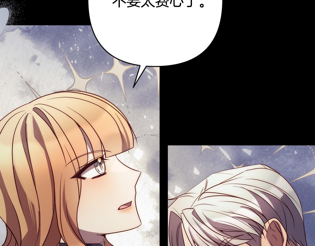 第36话 放弃这条时间线48