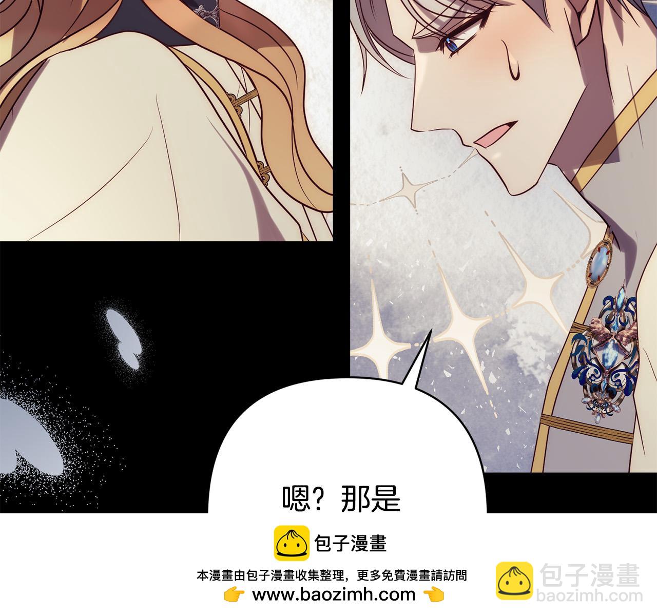 第36话 放弃这条时间线49