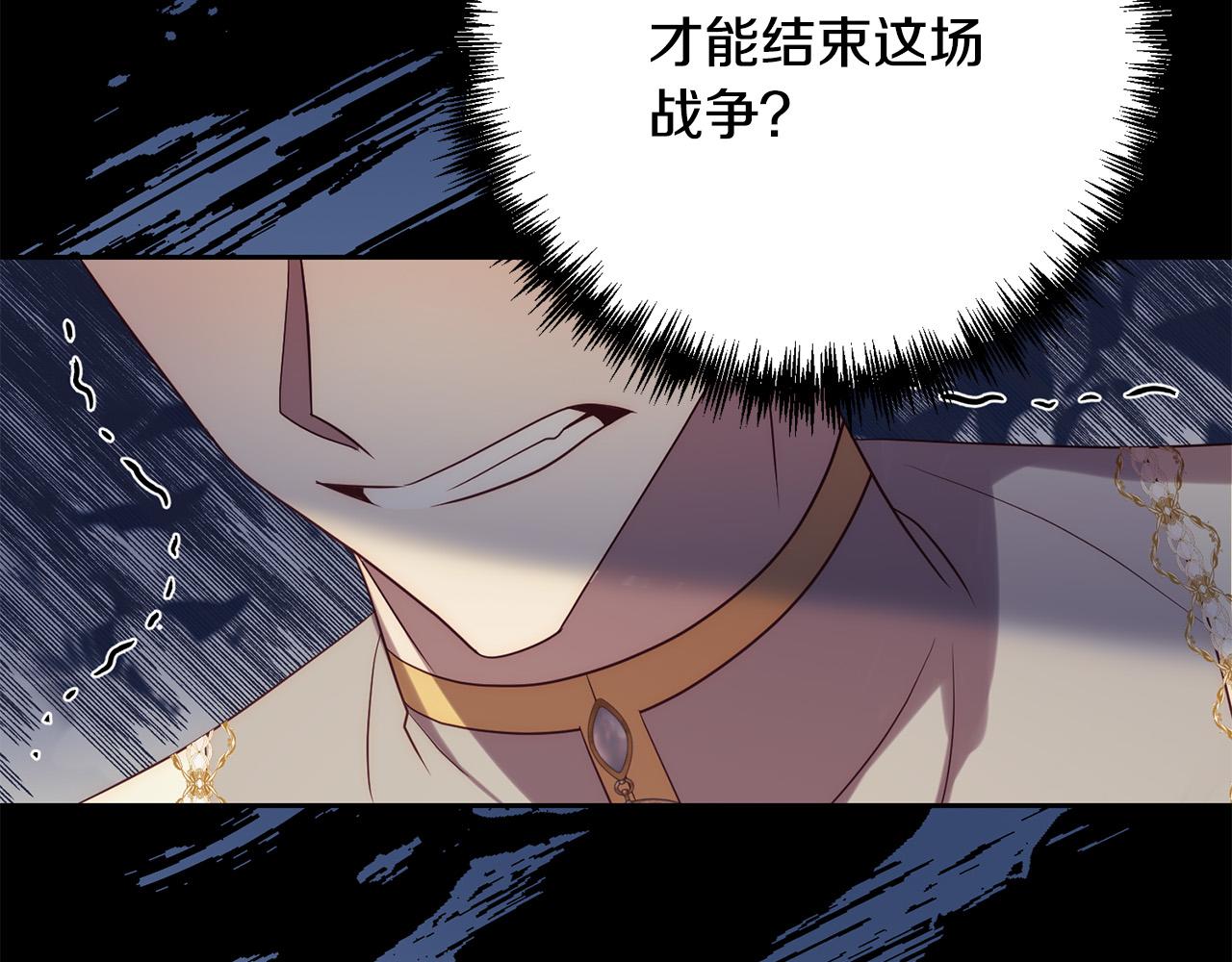 第36话 放弃这条时间线50