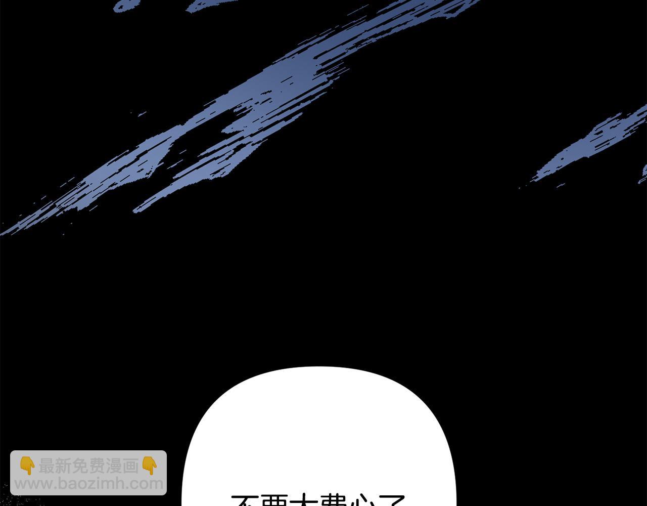 第36话 放弃这条时间线51