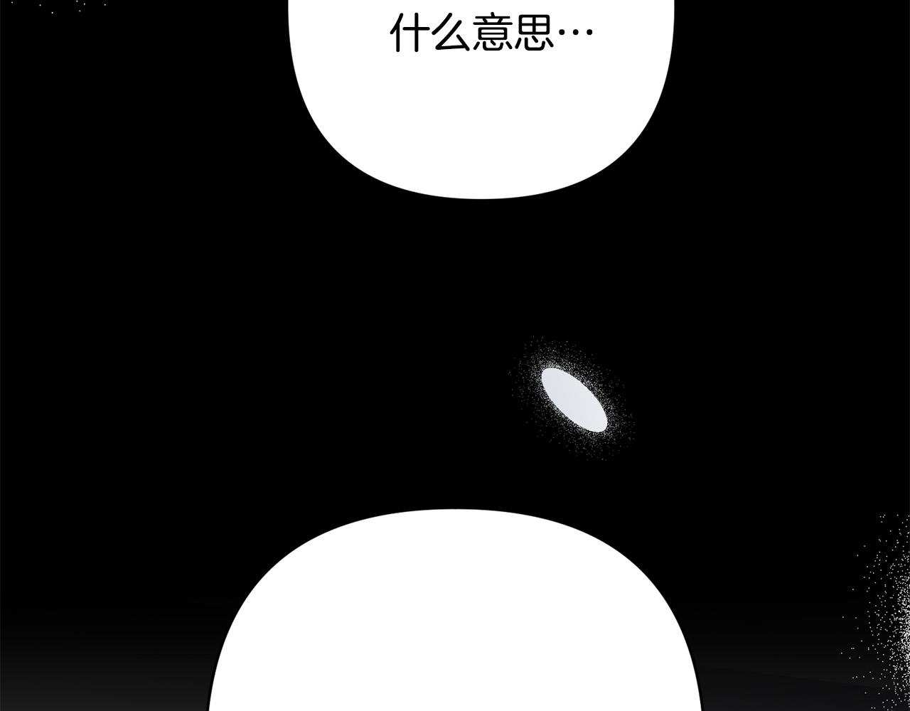 第36话 放弃这条时间线54