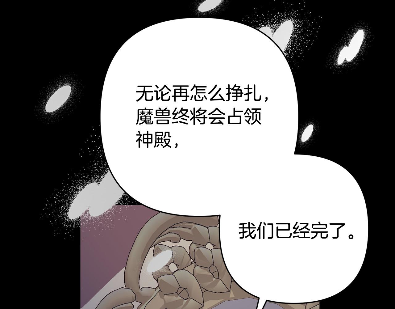第36话 放弃这条时间线58