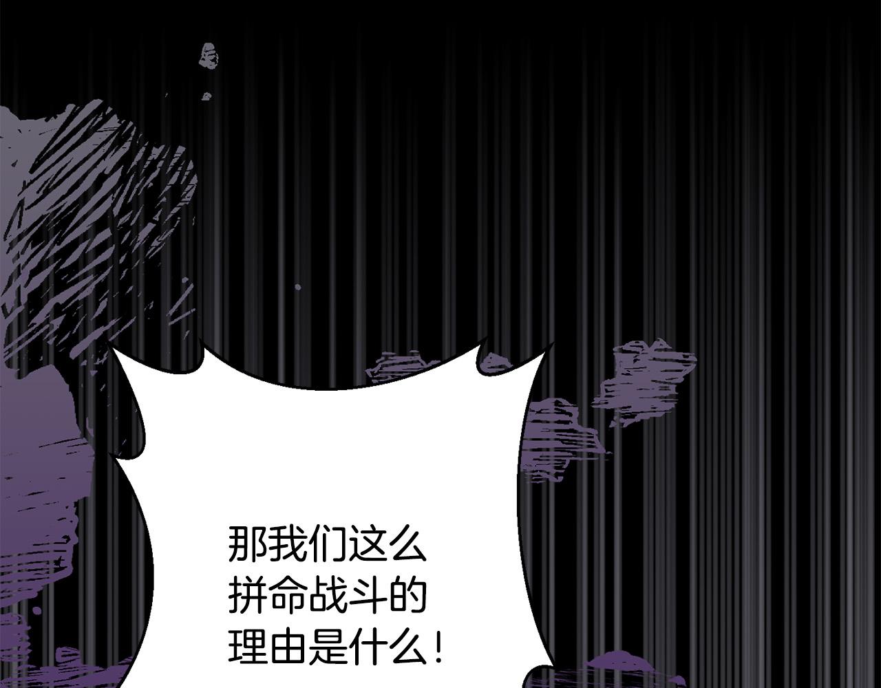 第36话 放弃这条时间线61