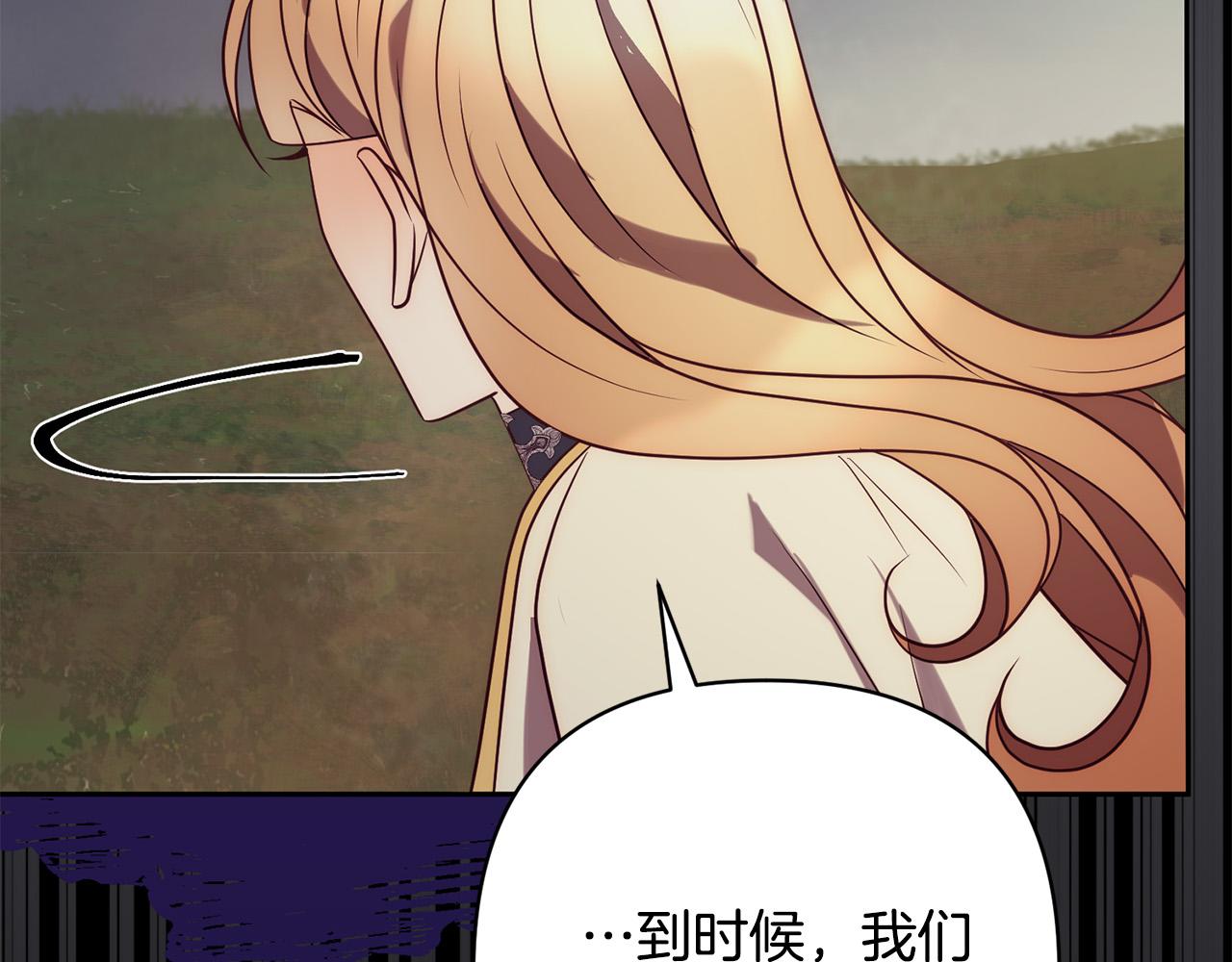 第36话 放弃这条时间线64