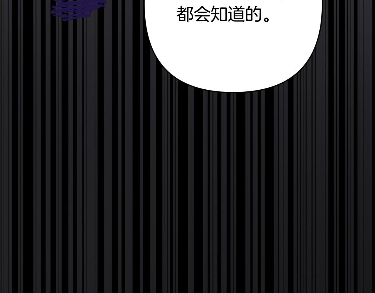 第36话 放弃这条时间线65